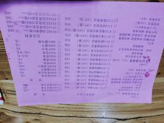 菜单-老边饺子馆(中街店)
