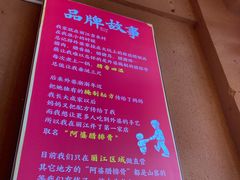 -阿婆情腊排骨火锅(金虹路店)