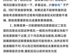-罗伯特眼镜·蔡司官方授权(前海桂湾店)