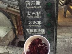 -阿安甜品(五一街店)