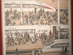 -江苏省美术馆(长江路新馆)