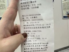 -杭州市第三人民医院