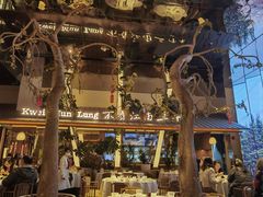 -桂满陇·海市蜃楼·黑金(国金店)