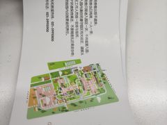 -菊园百果园