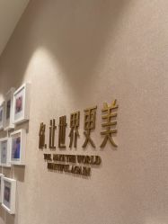 -Yestar杭州艺星医疗美容医院