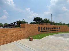 -盘龙城国家考古遗址公园