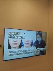 -苏亚医美·高端注射明星整形机构