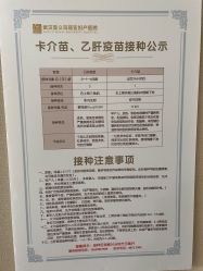 -武汉玛丽亚月子中心