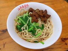 -泰顺江南春面馆