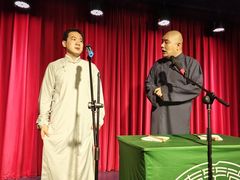 -嘻哈壹笑堂相声茶馆(大儒巷店)