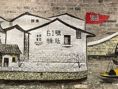 -61号餐吧(兴坪古镇漓江店)