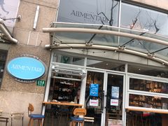 -Alimentari早午餐(安福路店)