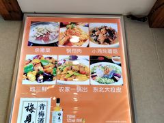 -东北农家小院(定西路店)