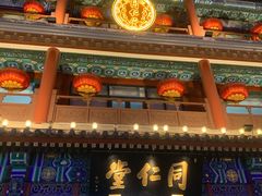 -北京湖广会馆