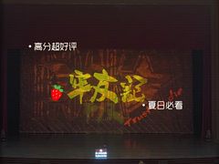 -虹桥艺术中心
