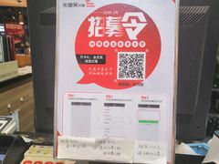 -彤德莱火锅(乐陵路店)