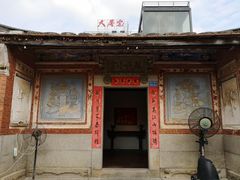 门面-大厝宅海鲜馆