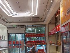 -味多美蛋糕(金顶街店)