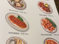 -ZAFFERANO西班牙海鲜饭(上海首店)