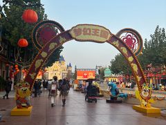 -青岛方特梦幻王国