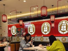 大堂-八合里牛肉火锅(上海世茂广场店)