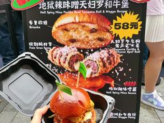 -龙湖杭州滨江天街