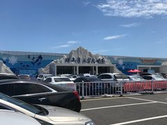 -宁波冰雪大世界(北仑区)