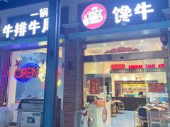 -横琴购口岸商业广场