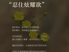 -曼朗心理咨询·旗舰店