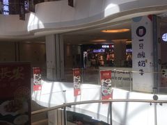 -兰岛广场(白沙路店)