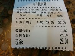 -碳炉海鲜烧烤·1992(北京路店)
