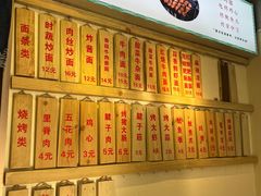 -大小桌面馆·电烤肉