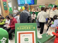 -费大厨辣椒炒肉(黄兴中心广场店)