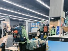 -迪卡侬(越秀公园店)