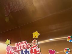 -海底捞火锅(正大乐城店)