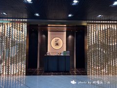 -伊藤ITO(侨福芳草地购物中心店)