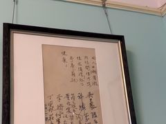 -上海蔡元培故居陈列馆