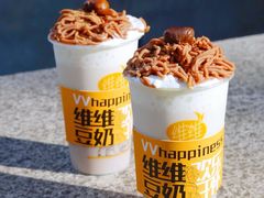茉香栗子蒙布朗-维维豆奶(金鹰新街口店)