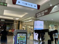 -Purcotton全棉时代(SM新生活广场店)