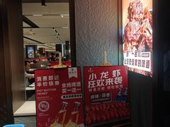 -蝎王府羊蝎子(北大地店)
