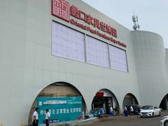 -蠡口东方明珠家具城(建元路店)