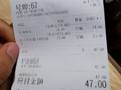 -寿奶茶·鲜奶与茶(合生汇购物中心店)