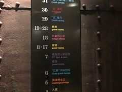 -上海外滩英迪格酒店