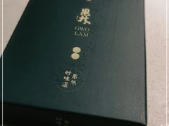 -百年果林椰子鸡(中洲店)