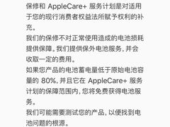 -Apple零售店(成都太古里店)