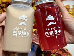 -巴依老爷新疆美食(常营店)