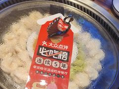 -山河屯铁锅炖(绥望路店)