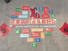 -丰乐餐厅·始于1999·本地老字号