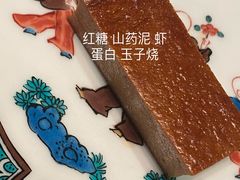 -橼舍鮨青木