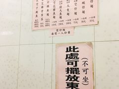 菜单-添發碗仔翅美食